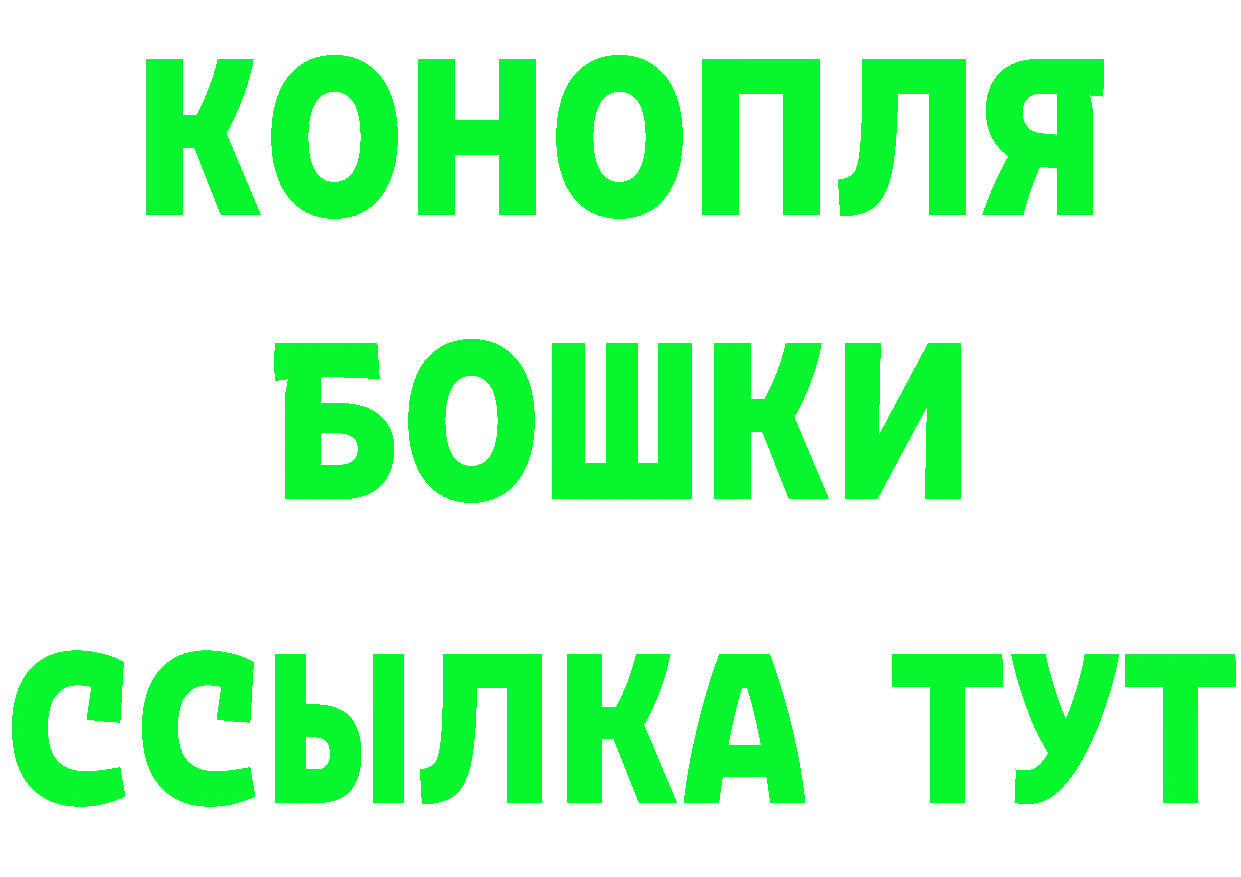 А ПВП Crystall онион это МЕГА Миньяр